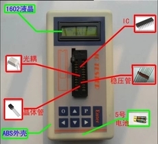 可以测试74ch系列、74ls 系列、CD4000系列、HEF400系列、4500系列、运算放大器、接口类芯片、光耦、晶体管自动识别、稳压管稳压值识别等等。内置各类芯片数据模型 1300余种、晶体管数据模型420余种， 涵盖了常见的大部分24脚以内的器件