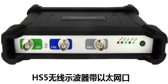 8~~16位柔性分辨率，0.25%直流垂直精度，0.1%典型值
高达500 MSa/s采样，最高250 MHz带宽，每个通道可达32 M存储深度，20MHz/每秒，14Bit连续不间断存盘
