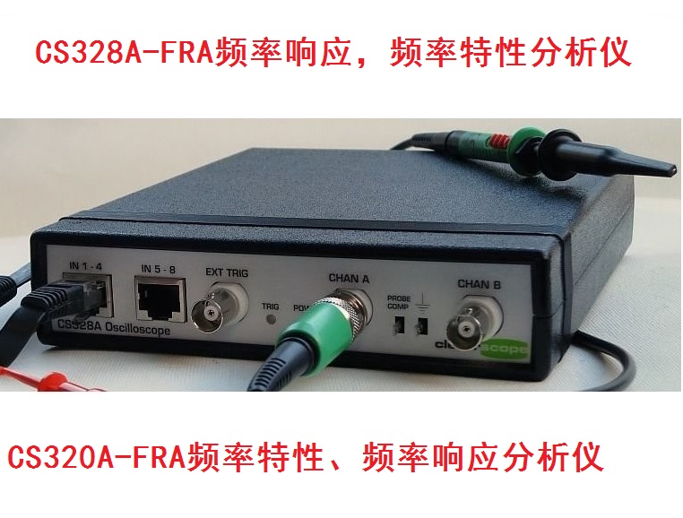CleverScope CS328A-FRA -频率响应分析仪（网络分析仪），由 PC 主机示波器和频谱分析仪组成，内置 65MHz 隔离信号发生器和基于 PC 的应用软件