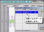 虚拟示波器最新定义